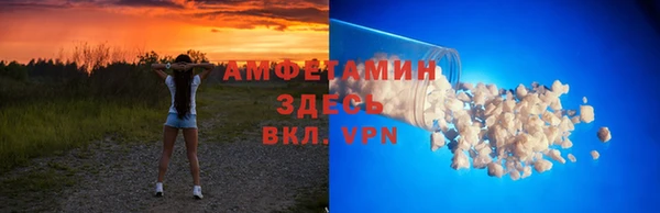 мефедрон VHQ Вяземский