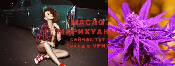 марихуана Вязьма