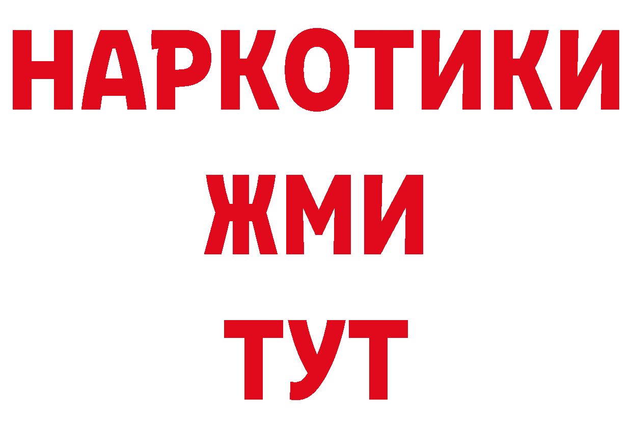 Кодеиновый сироп Lean напиток Lean (лин) онион это гидра Алатырь