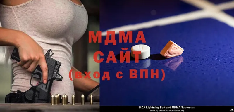 МДМА Molly  Алатырь 